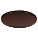 尺5 DX懐石丸盆/トレー 【ブラウンメタ普賢塗SL A】 φ453×22mm 日本製 〔和食 レストラン 居酒屋 店舗 お店〕 (代引不可)