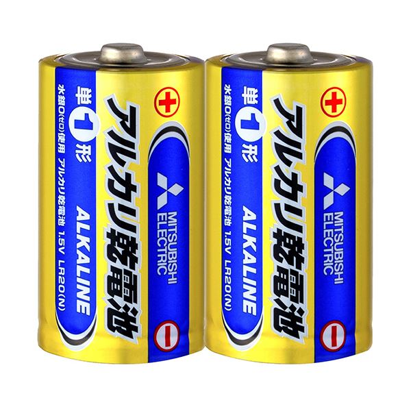 三菱電機 アルカリ乾電池 単1形 LR20N/2S 1セット（20本：2本×10パック） (代引不可)