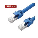 【5個セット】 エレコム LANケーブル/CAT7/1m/ブルー LD-TWS/BU1X5 (代引不可)(2)