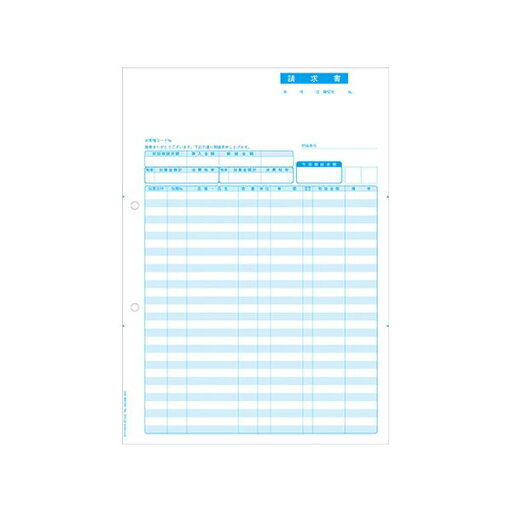 ヒサゴ 軽減税率対応 コンピューター帳票 請求書 インボイス対応 A4判 縦297×横210mm (代引不可) ヒサゴ 軽減税率対応 コンピューター帳票 請求書 インボイス対応 A4判 縦297×横210mm (代引不可)