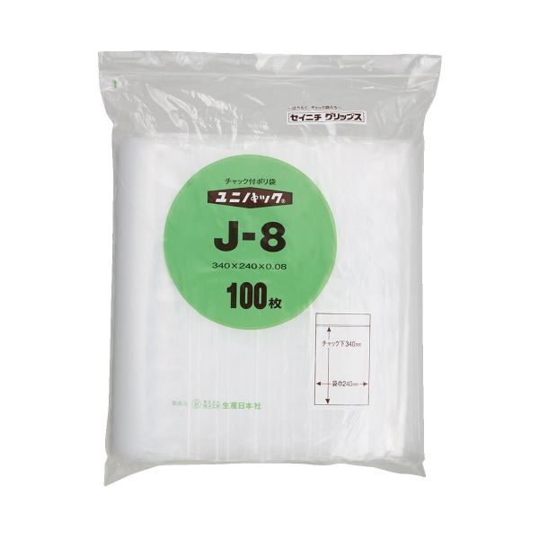 (まとめ)生産日本社 ユニパックチャックポリ袋340*240 100枚J-8(×20セット) (代引不可)