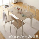 ダイニング テーブル 単品 幅 110 cm ナチュラル ホワイト フェミニン モダン 北欧 木製 スチール デザイン