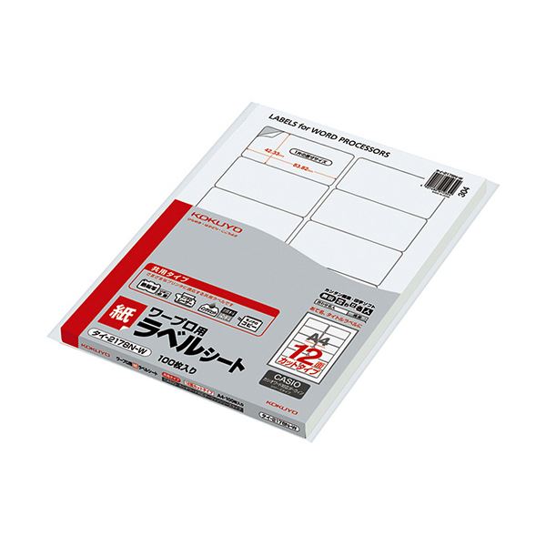 コクヨ ワープロ用紙ラベル（共用タイプ）CASIO用 A4 12面 42.33×83.82mm タイ-2178-W1冊（100シート） (代引不可)
