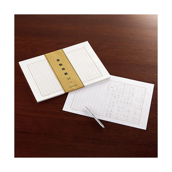（まとめ）コクヨ 原稿用紙（バラ）B4特判縦書き（20×20）茶罫 100枚束 ケ-10-1 1...