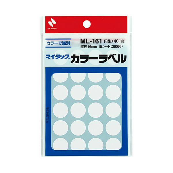 ■サイズ・色違い・関連商品■緑 1セット(3600片：360片×10パック)■白 1セット(3600片：360片×10パック)[当ページ]■黒 1セット(3600片：360片×10パック)■金 1セット(2400片：240片×10パック)■銀 1セット(2400片：240片×10パック)■桃 1セット(3600片：360片×10パック)■橙 1セット(3600片：360片×10パック)■空 1セット(3600片：360片×10パック)■紫 1セット(3600片：360片×10パック)■商品内容●円形・中サイズ、白の丸ラベル。360片×10パックのセットです。●粘着材が付いているので、そのまま貼れる便利なラベルです。●ラミネート加工していない再生可能なはく離紙を使用しています。■商品スペックサイズ：中色：白ラベル直径：16mmラベルの厚さ：0.11mm材質：基材:コート紙、粘着剤:アクリル系、はく離紙:ノンポリラミ紙その他仕様：●合計片数:360片(24片×15シート)備考：※プリンタでは使用できません。【キャンセル・返品について】商品注文後のキャンセル、返品はお断りさせて頂いております。予めご了承下さい。■送料・配送についての注意事項●本商品の出荷目安は【5 - 11営業日　※土日・祝除く】となります。●お取り寄せ商品のため、稀にご注文入れ違い等により欠品・遅延となる場合がございます。●本商品は仕入元より配送となるため、沖縄・離島への配送はできません。[ ML-1615 ]