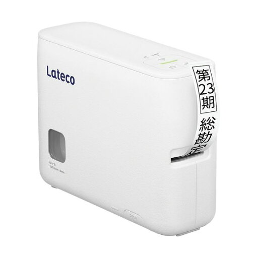 カシオ ラベルライター「ラテコ」テープ付セットモデル EC-P10SET 1台 (代引不可) カシオ ラベルライター「ラテコ」テープ付セットモデル EC-P10SET 1台 (代引不可)