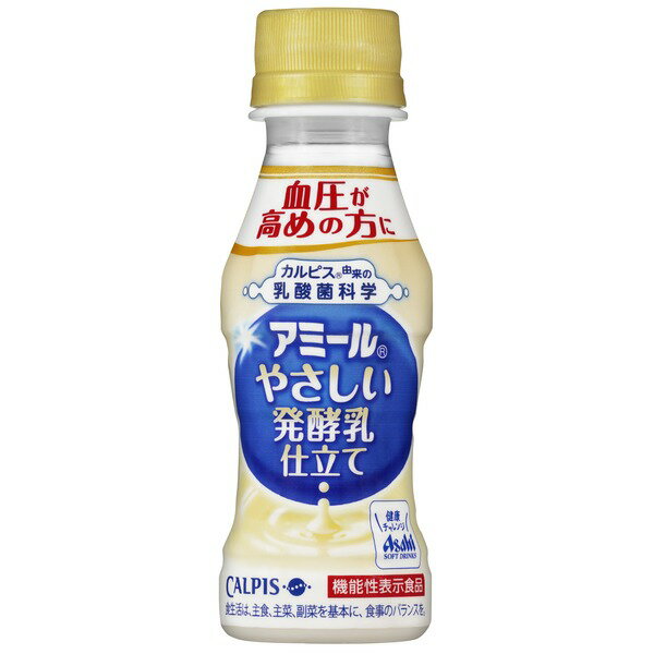 ■サイズ・色違い・関連商品■30本（1ケース）■60本（30本×2ケース）[当ページ]■商品内容「カルピス」由来の長年の乳酸菌研究から生まれた「ラクトトリペプチド」(VPP、IPP)を含む機能性表示食品です。発酵乳仕立てのやさしい味わいの飲みきりサイズで、日常生活に取り入れやすく、おいしく、手軽に続けやすい乳性飲料です。■商品スペック【商品名】「アミール」やさしい発酵乳仕立て PET 100ml×60本（30本×2ケース）【内容量】1本あたり100ml、1ケースあたり30本入り。【原材料名】果糖ぶどう糖液糖、砂糖、脱脂粉乳、カゼインペプチド、乳酸菌飲料、発酵乳/安定剤（大豆多糖類、ペクチン）、酸味料、香料≪栄養成分≫1本（100ml）あたり：エネルギー56kcal、たんぱく質1.4g、脂質0g、炭水化物13g、食塩相当量0.1g、リン約30mg、カリウム約50mg、カルシウム 35mg「ラクトトリペプチド」（VPP，IPP）3.4mg（VPP換算）≪アレルギー特定物質≫乳、大豆≪1日摂取目安量≫1日当たり1本（100ml）≪1日摂取目安量の機能性関与成分の含有量≫「ラクトトリペプチド」（VPP、IPP）≪摂取の方法≫一日摂取目安量をお飲みください。≪摂取上の注意≫多量に摂取することにより、疾病が治癒したり、より健康が増進できるものではありません。体質によりまれにせきがでることがあります。その際は医師にご相談ください。【原産国】日本【保存方法】・高温、直射日光をさけて保存して下さい。・開封後は早めにお飲みください。【配送方法】〇発送ラベルを直接商品の外装パッケージに貼った状態でのお届けになります。〇2ケースをPPテープで連結し、発送致します。【特記事項】同梱は出来ません。【注意事項】〇商品は材質上、運送時に角が多少潰れたりする可能性がありますが、返品及び交換の対応はできません。〇商品パッケージは予告なく変更される場合がありますので登録画像と異なることがございます。【賞味期間】別途商品ラベルに記載【キャンセル・返品について】商品注文後のキャンセル、返品はお断りさせて頂いております。予めご了承下さい。【お支払い方法について】本商品は、代引きでのお支払い不可となります。予めご了承くださいますようお願いします。■送料・配送についての注意事項●本商品の出荷目安は【4 - 8営業日　※土日・祝除く】となります。●お取り寄せ商品のため、稀にご注文入れ違い等により欠品・遅延となる場合がございます。●本商品は仕入元より配送となるため、沖縄・離島への配送はできません。