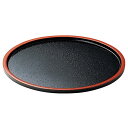 尺0 DX懐石丸盆/トレー 【黒天朱SLタタキ A】 φ302×22mm 日本製 〔和食 レストラン 居酒屋 店舗 お店〕 (代引不可)