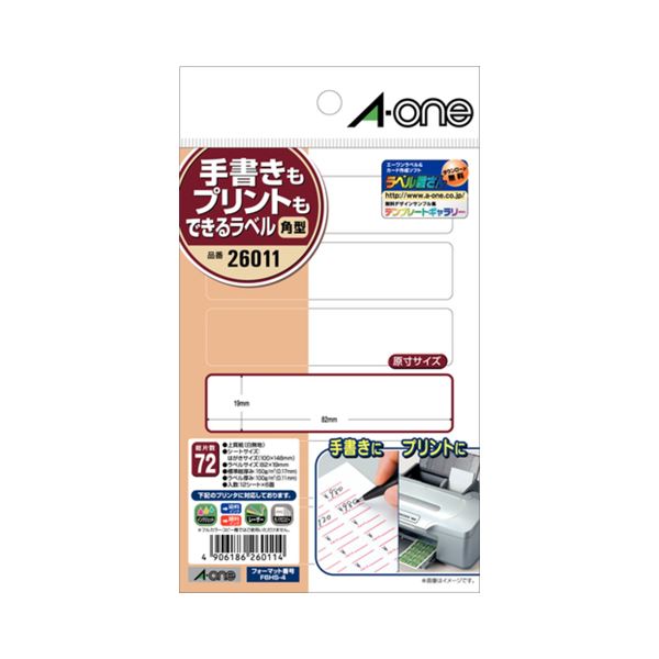 （まとめ） エーワン 手書きもプリントもできるラベルはがきサイズ 角型6面 82×19mm 26011 1冊（12シート） 【×30セット】 (代引不可)