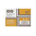 （まとめ）TANOSEE カードケース A7 半透明 PP製 1セット（20枚） 【×10セット】 (代引不可)