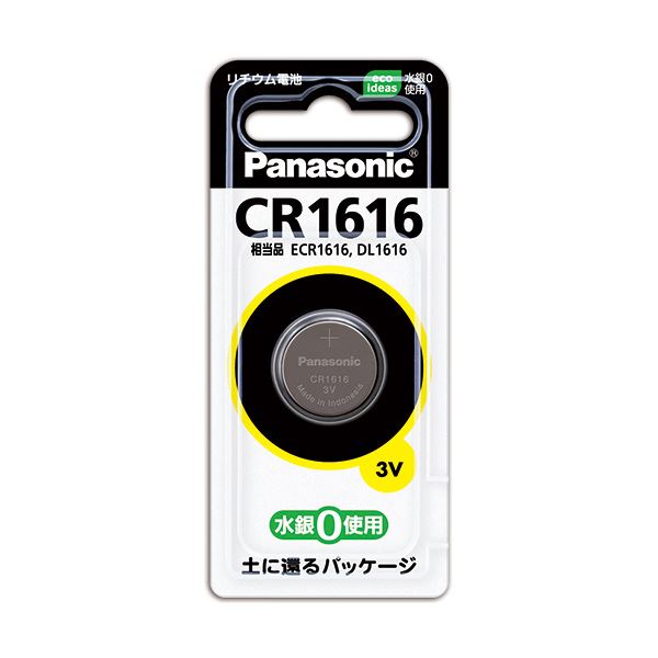 （まとめ）パナソニック コイン形リチウム電池CR1616P 1個【×20セット】 (代引不可)