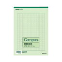(まとめ) コクヨ 原稿用紙 B5 縦書き(20×10mm) 緑罫 50枚 ケ-30N 1セット(10冊) 【×3セット】 (代引不可)