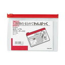 (まとめ)コクヨ キャンパスカラーソフトクリヤーケースC A6ヨコ 赤 クケ-316R 1セット(20枚)【×5セット】 (代引不可)