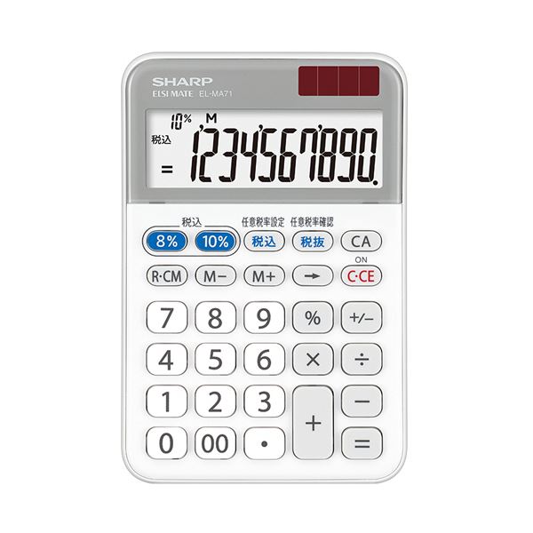 （まとめ）シャープ 電卓 軽減税率対応モデル10桁 ミニナイスサイズ EL-MA71-X 1台【×5セット】 (代引不可)