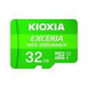 東芝エルイーソリューション microSD EXCERIA高耐久 32G (代引不可)