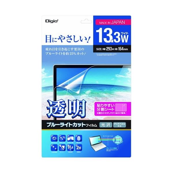 (まとめ) ナカバヤシ透明ブルーライトカットフィルム ノートPC 13.3ワイド用 SF-FLKBC133W 1枚 【×5セット】 (代引不可)