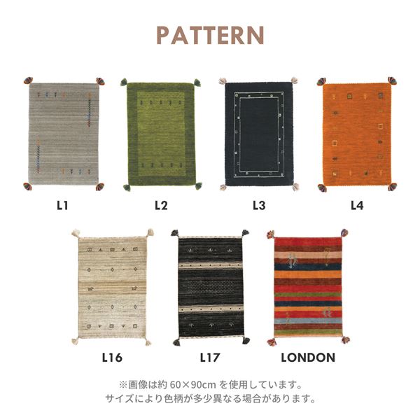 ギャッベ ラグマット/絨毯 【約200×250cm ブラック】 ウール100% 保温性抜群 調湿効果 オールシーズン対応 〔リビング〕 (代引不可) [2]