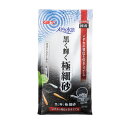 (まとめ)メダカ水景黒く輝く極細砂 2kg【×5セット】 (代引不可)