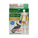 (まとめ) 興和 バンテリンコーワ サポーター 手首用 小さめ 574-003010-00 1枚 【×5セット】 (代引不可)(4)