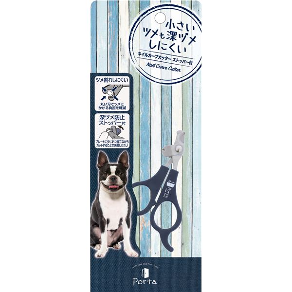 （まとめ）Porta ネイルカーブカッター ストッパー付 【×3セット】【ペット用品】 (代引不可)