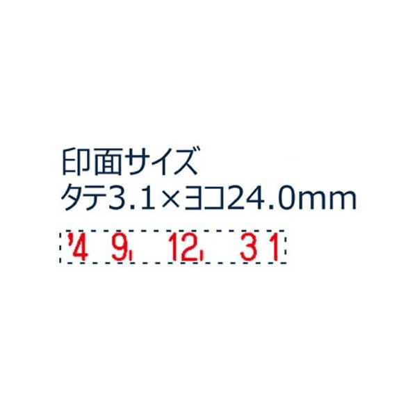 リコメン堂のシヤチハタ Xスタンパー 回転日付印欧文日付 5号 赤 XNDB-5/H-R 1個｜アングル2