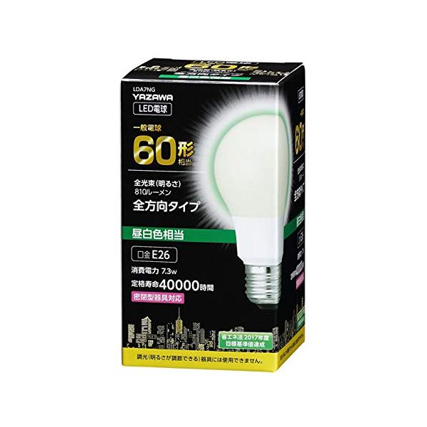 5個セット YAZAWA 一般電球形LED 60W相当 昼白色 LDA7NGX5 (代引不可)