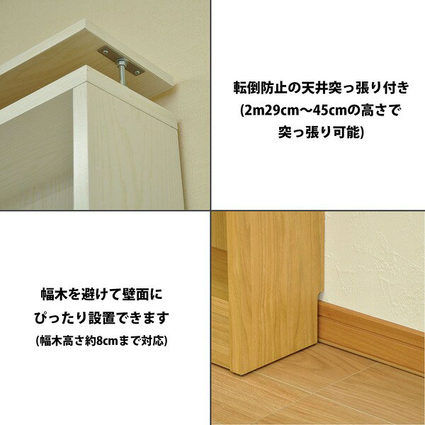 ブックシェルフ 本棚 約幅70cm ナチュラル 転倒防止用 天井突っ張り付き コミックラック 70 リビング ダイニング 子供部屋 (代引不可) [2]