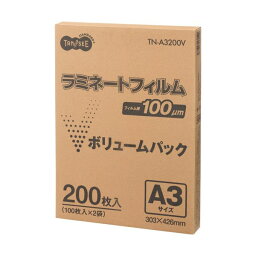 (まとめ）TANOSEE ラミネートフィルム A3グロスタイプ(つや有り) 100μ 1セット(400枚:200枚×2パック)【×3セット】 (代引不可)