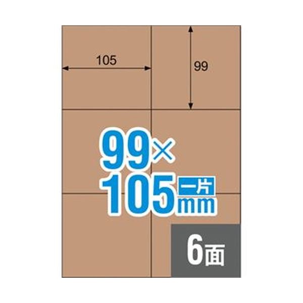 5個セット サンワサプライ カラーレーザー用半光沢紙・薄手 LBP-KCNA3NX5