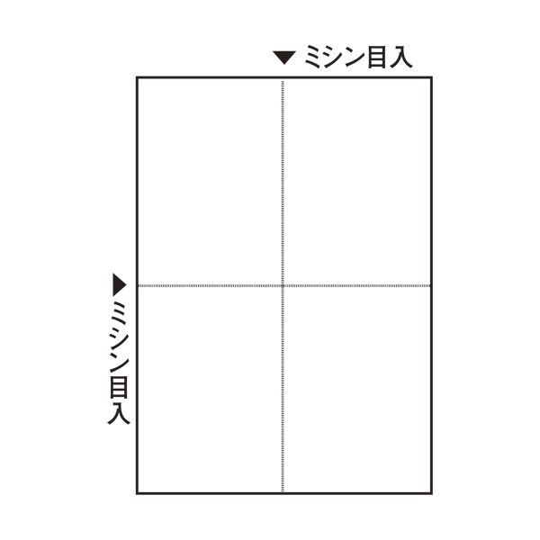 TANOSEE ミシン目入り用紙（白紙・A4） 4分割・穴なし 1セット（2500枚：100枚×25冊） (代引不可)