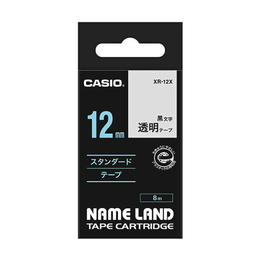(まとめ) カシオ CASIO ネームランド NAME LAND スタンダードテープ 12mm×8m 透明/黒文字 XR-12X 1個 【×10セット】 (代引不可) (まとめ) カシオ CASIO ネームランド NAME LAND スタンダードテープ 12mm×8m 透明/黒文字 XR-12X 1個 【×10セット】 (代引不可)