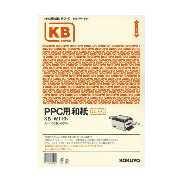 RN PPCpaijA4  KB-W119Y 1i500F100~5j (s)