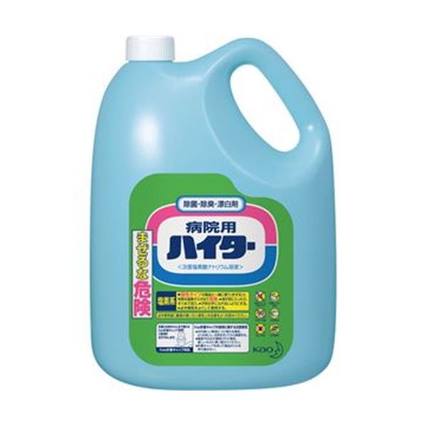 （まとめ）花王 病院用ハイター 5kg 1本【×10セット】 (代引不可)