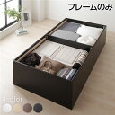 ベッド 収納付き 大容量 640L 木製 頑丈 省スペース コンパクト ヘッドレス シンプル モダン ブラック シングル ベッドフレームのみ(3)