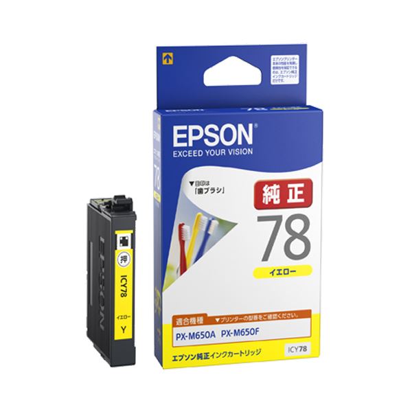 （まとめ）エプソン インクカートリッジ イエローICY78 1個 【×3セット】 (代引不可)