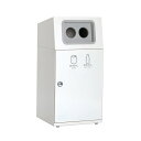 テラモト ニートST 2分別 オフホワイト (スチール製ゴミ箱) (代引不可)(3)