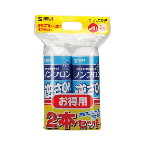 ■商品内容【ご注意事項】・この商品は下記内容×3セットでお届けします。サンワサプライエアダスター(逆さOKエコタイプ) 350ml CD-31SET 1パック(2本)■商品スペック内容量：350ml(228g)成分：炭酸ガス+DMEその他仕様：●サイズ:径66×H218mm付属品：チューブ(約13cm)【キャンセル・返品について】商品注文後のキャンセル、返品はお断りさせて頂いております。予めご了承下さい。■送料・配送についての注意事項●本商品の出荷目安は【5 - 11営業日　※土日・祝除く】となります。●お取り寄せ商品のため、稀にご注文入れ違い等により欠品・遅延となる場合がございます。●本商品は仕入元より配送となるため、沖縄・離島への配送はできません。[ CD-31SET ]