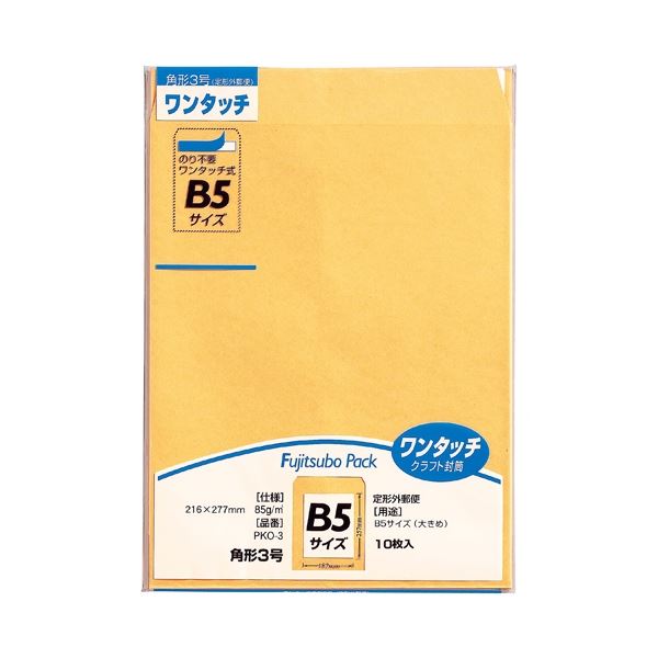 (まとめ)マルアイ ワンタッチ封筒 PKO-3 角3 10枚【×20セット】 (代引不可)