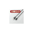 10個セット エレコム Micro-USB(A-MicroB)ケーブル MPA-AMB10BKX10 (代引不可)(2)