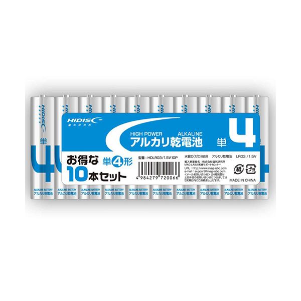 (まとめ)HIDISC アルカリ乾電池 単4形10本パック 【×60個セット】 HDLR03/1.5V10PX60 (代引不可)