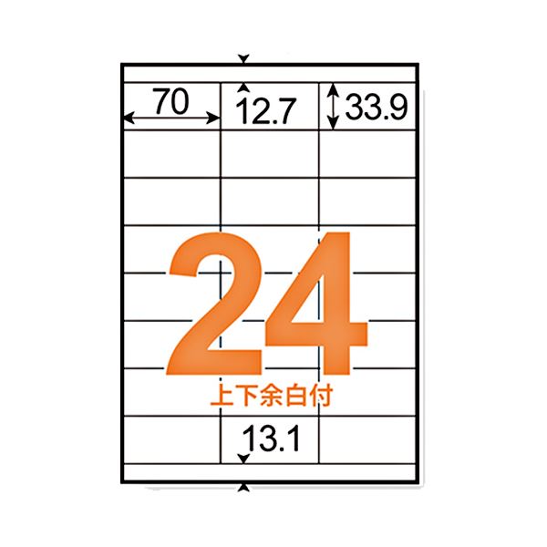 プラス いつものラベル宛名タイトル用ラベル A4 3×8片付 24面 70×33.9mm 上下余白付 ME-506S1箱(500シート) (代引不可)
