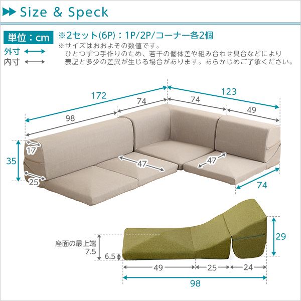 コーナー付き ローソファー 【同色2点セット ブラック】 幅約98cm 分割タイプ 洗えるカバー 日本製 (代引不可) [2]