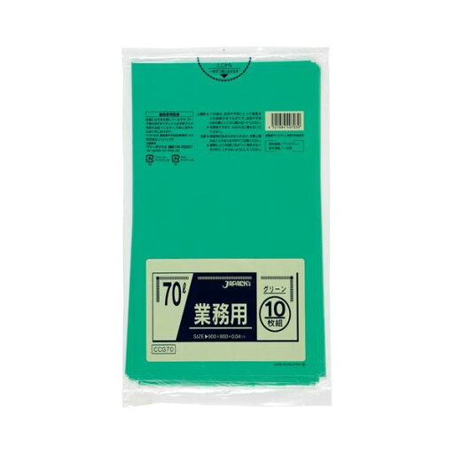 (まとめ) ジャパックス カラーポリ袋 グリーン 70L CCG70 1パック(10枚) 【×30セット】【送料無料】 (代引不可) (まとめ) ジャパックス カラーポリ袋 グリーン 70L CCG70 1パック(10枚) 【×30セット】【送料無料】 (代引不可)
