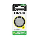 (まとめ) Panasonic コイン型リチウム電池 CR-2430P【×10セット】 (代引不可)(2)