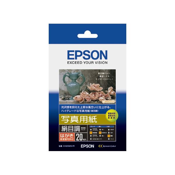 (まとめ) エプソン EPSON 写真用紙＜絹目調＞ ハガキ 郵便番号枠付 KH20MSHR 1冊(20枚) 【×30セット】 (代引不可)