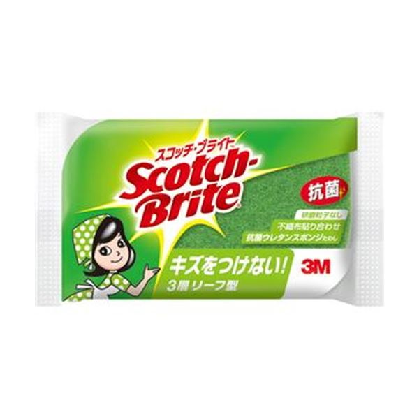 （まとめ）3M スコッチ・ブライト抗菌ウレタンスポンジたわし リーフ型 3層 グリーン SS-72KG 1個【×50..