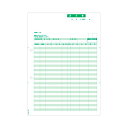 (まとめ)ヒサゴ 請求書 (単票) A4タテGB1148 1箱(500枚)【×3セット】 (代引不可)