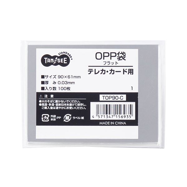 (まとめ) TANOSEE OPP袋 フラット テレカ カード用 90×61mm 1セット（500枚：100枚×5パック） 【×10セット】 (代引不可)