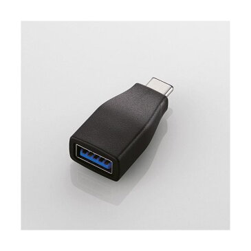 （まとめ）エレコム Type-C変換アダプタブラック USB3-AFCMADBK 1個【×3セット】