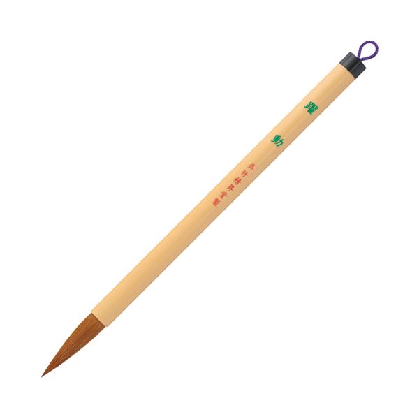 (まとめ）呉竹 太筆 躍動 3号 茶毛【×10セット】 (代引不可)